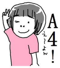 Tomoko of the Kyoto breeding sticker #11793019