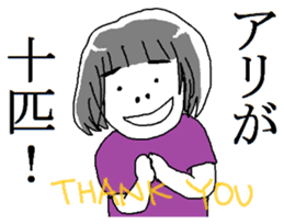 Tomoko of the Kyoto breeding sticker #11793022