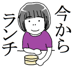 Tomoko of the Kyoto breeding sticker #11793023