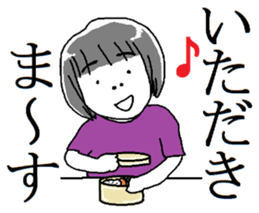 Tomoko of the Kyoto breeding sticker #11793024