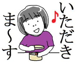 Tomoko of the Kyoto breeding sticker #11793024