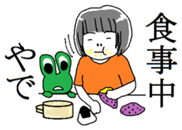 Tomoko of the Kyoto breeding sticker #11793025