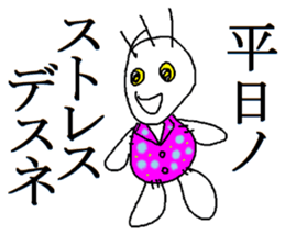 Tomoko of the Kyoto breeding sticker #11793027