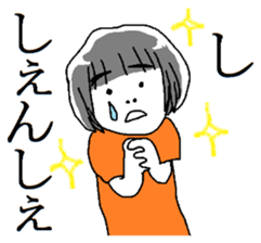 Tomoko of the Kyoto breeding sticker #11793028