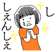 Tomoko of the Kyoto breeding sticker #11793028