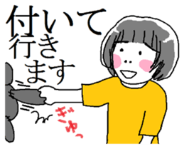 Tomoko of the Kyoto breeding sticker #11793029