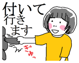 Tomoko of the Kyoto breeding sticker #11793029