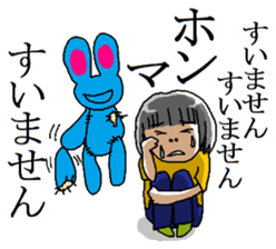Tomoko of the Kyoto breeding sticker #11793031