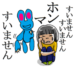 Tomoko of the Kyoto breeding sticker #11793031