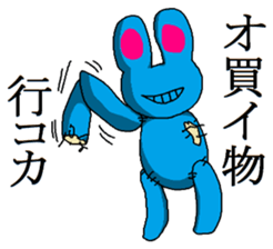 Tomoko of the Kyoto breeding sticker #11793032