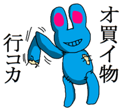 Tomoko of the Kyoto breeding sticker #11793032