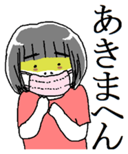 Tomoko of the Kyoto breeding sticker #11793034