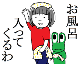 Tomoko of the Kyoto breeding sticker #11793035