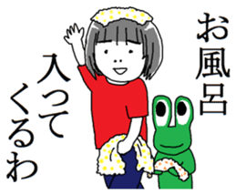 Tomoko of the Kyoto breeding sticker #11793035