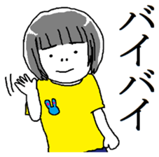 Tomoko of the Kyoto breeding sticker #11793037