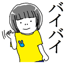 Tomoko of the Kyoto breeding sticker #11793037