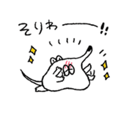 HANEJI-chan sticker #11793045