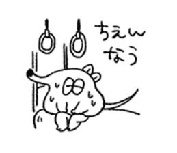 HANEJI-chan sticker #11793048