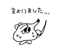 HANEJI-chan sticker #11793049