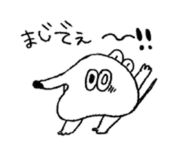 HANEJI-chan sticker #11793059
