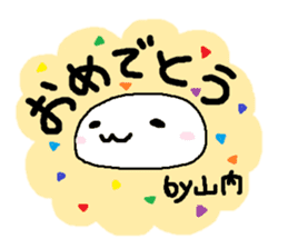 Sticker made for Yamauchi nationwide sticker #11793157