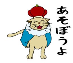 The noble cat. sticker #11793278