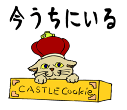 The noble cat. sticker #11793279