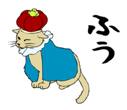 The noble cat. sticker #11793280