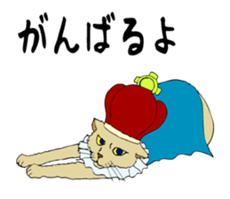 The noble cat. sticker #11793284