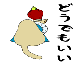 The noble cat. sticker #11793289