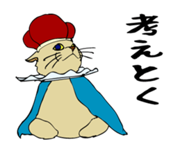 The noble cat. sticker #11793291