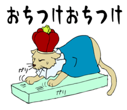 The noble cat. sticker #11793293