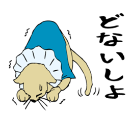 The noble cat. sticker #11793294