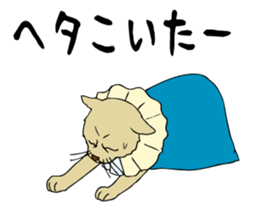 The noble cat. sticker #11793295