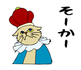 The noble cat. sticker #11793296