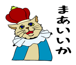 The noble cat. sticker #11793297