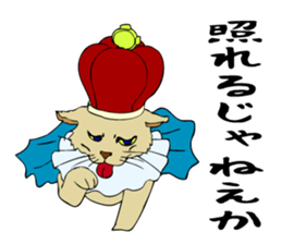 The noble cat. sticker #11793299