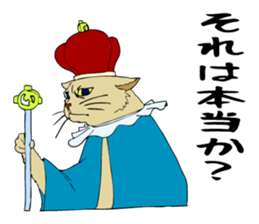 The noble cat. sticker #11793300