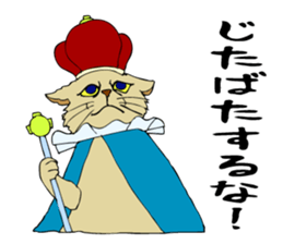 The noble cat. sticker #11793301