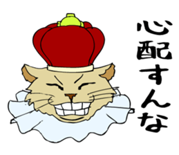 The noble cat. sticker #11793303