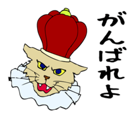 The noble cat. sticker #11793304