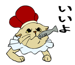 The noble cat. sticker #11793307