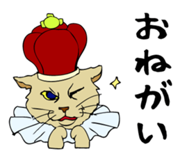 The noble cat. sticker #11793308