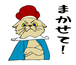 The noble cat. sticker #11793309