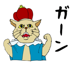 The noble cat. sticker #11793310