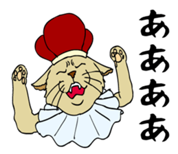 The noble cat. sticker #11793311