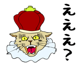 The noble cat. sticker #11793312