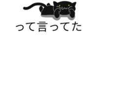 Black cat of the balloon style 2 sticker #11793321