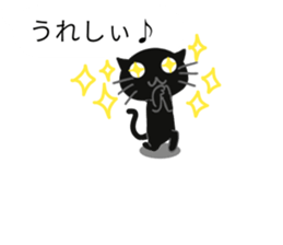 Black cat of the balloon style 2 sticker #11793322