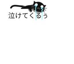 Black cat of the balloon style 2 sticker #11793324